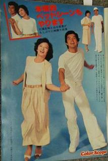 Momoe Yamaguchi feet photo 14