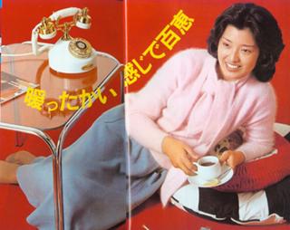 Momoe Yamaguchi feet photo 7