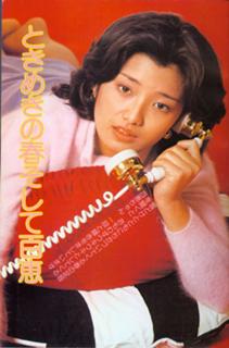 Momoe Yamaguchi feet photo 5