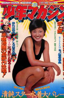 Momoe Yamaguchi feet photo 16