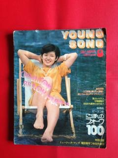 Momoe Yamaguchi feet photo 11
