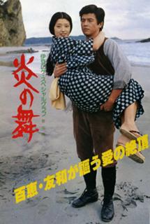 Momoe Yamaguchi feet photo 10