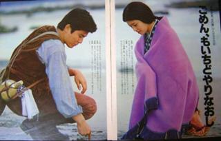 Momoe Yamaguchi feet photo 9
