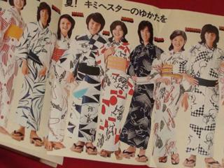 Momoe Yamaguchi feet photo 2