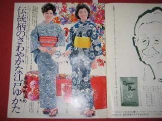 Momoe Yamaguchi feet photo 18