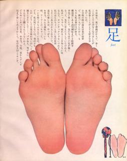 Momoe Yamaguchi feet photo 9