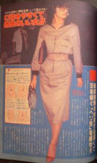 Momoe Yamaguchi feet photo 12