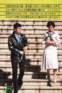 Momoe Yamaguchi feet photo 10