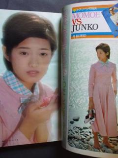 Momoe Yamaguchi feet photo 5