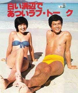 Momoe Yamaguchi feet photo 10