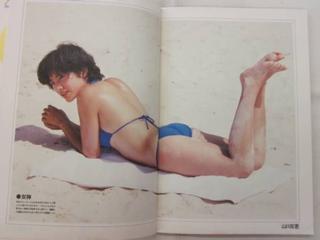 Momoe Yamaguchi feet photo 9