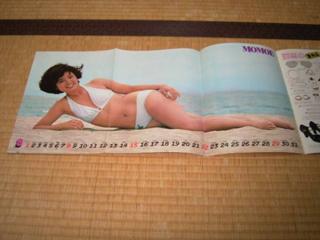 Momoe Yamaguchi feet photo 18