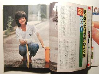 Momoe Yamaguchi feet photo 11