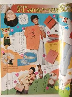 Momoe Yamaguchi feet photo 8