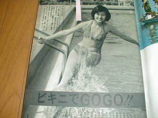 Momoe Yamaguchi feet photo 6