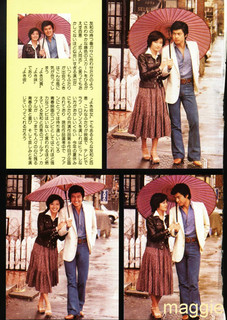 Momoe Yamaguchi feet photo 1