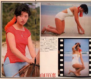 Momoe Yamaguchi feet photo 3