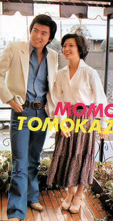 Momoe Yamaguchi feet photo 18