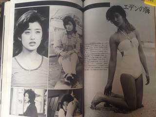 Momoe Yamaguchi feet photo 15