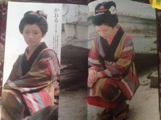 Momoe Yamaguchi feet photo 13
