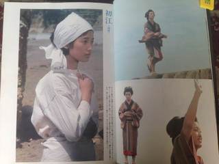Momoe Yamaguchi feet photo 12