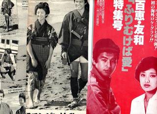 Momoe Yamaguchi feet photo 11