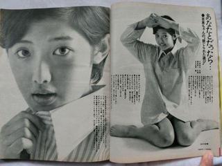 Momoe Yamaguchi feet photo 20