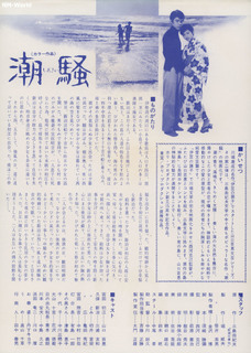 Momoe Yamaguchi feet photo 9
