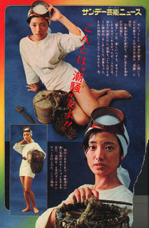 Momoe Yamaguchi feet photo 7