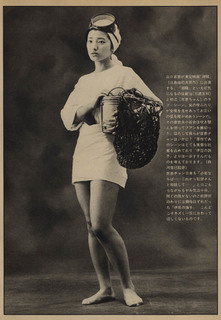 Momoe Yamaguchi feet photo 6