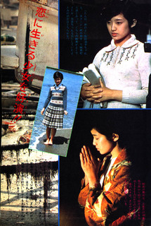 Momoe Yamaguchi feet photo 20