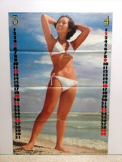 Momoe Yamaguchi feet photo 20