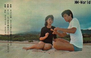Momoe Yamaguchi feet photo 11