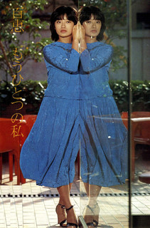 Momoe Yamaguchi feet photo 3