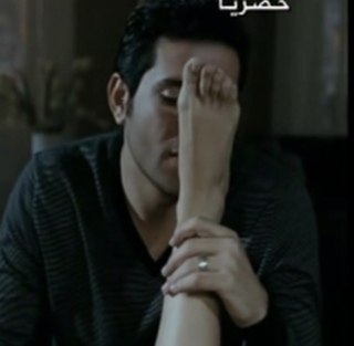 Mona Zaki feet photo thumbnail