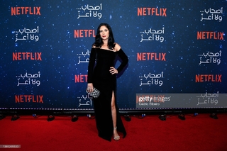 Mona Zaki feet photo thumbnail