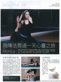 Monica Chan feet photo 9