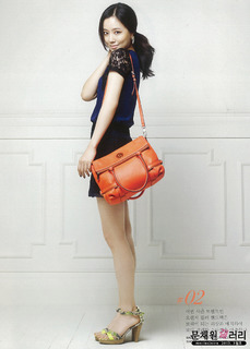 Moon Chae-Won feet photo 2