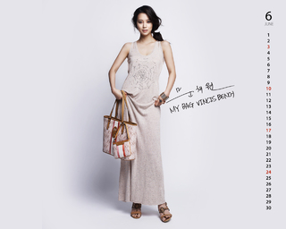 Moon Chae-Won feet photo 10