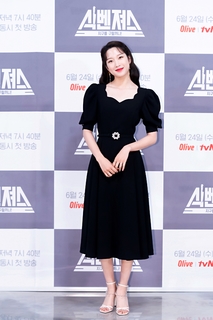 Moon Ga-young feet photo 6