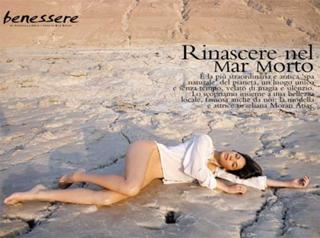 Moran Atias feet photo thumbnail