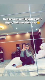 Mounaa Limam feet photo 16