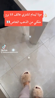 Mounaa Limam feet photo 15
