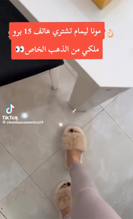 Mounaa Limam feet photo 14