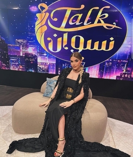 Mounia Benfeghoul feet photo 10
