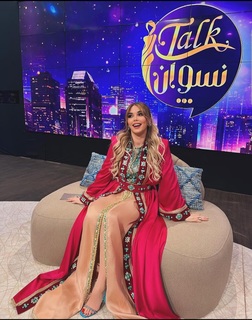 Mounia Benfeghoul feet photo 8