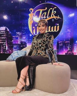 Mounia Benfeghoul feet photo 7
