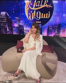 Mounia Benfeghoul feet photo 1