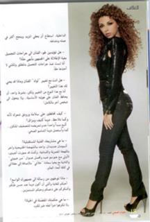 Myriam Fares feet photo thumbnail