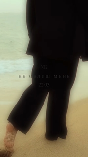 NK feet photo 6
